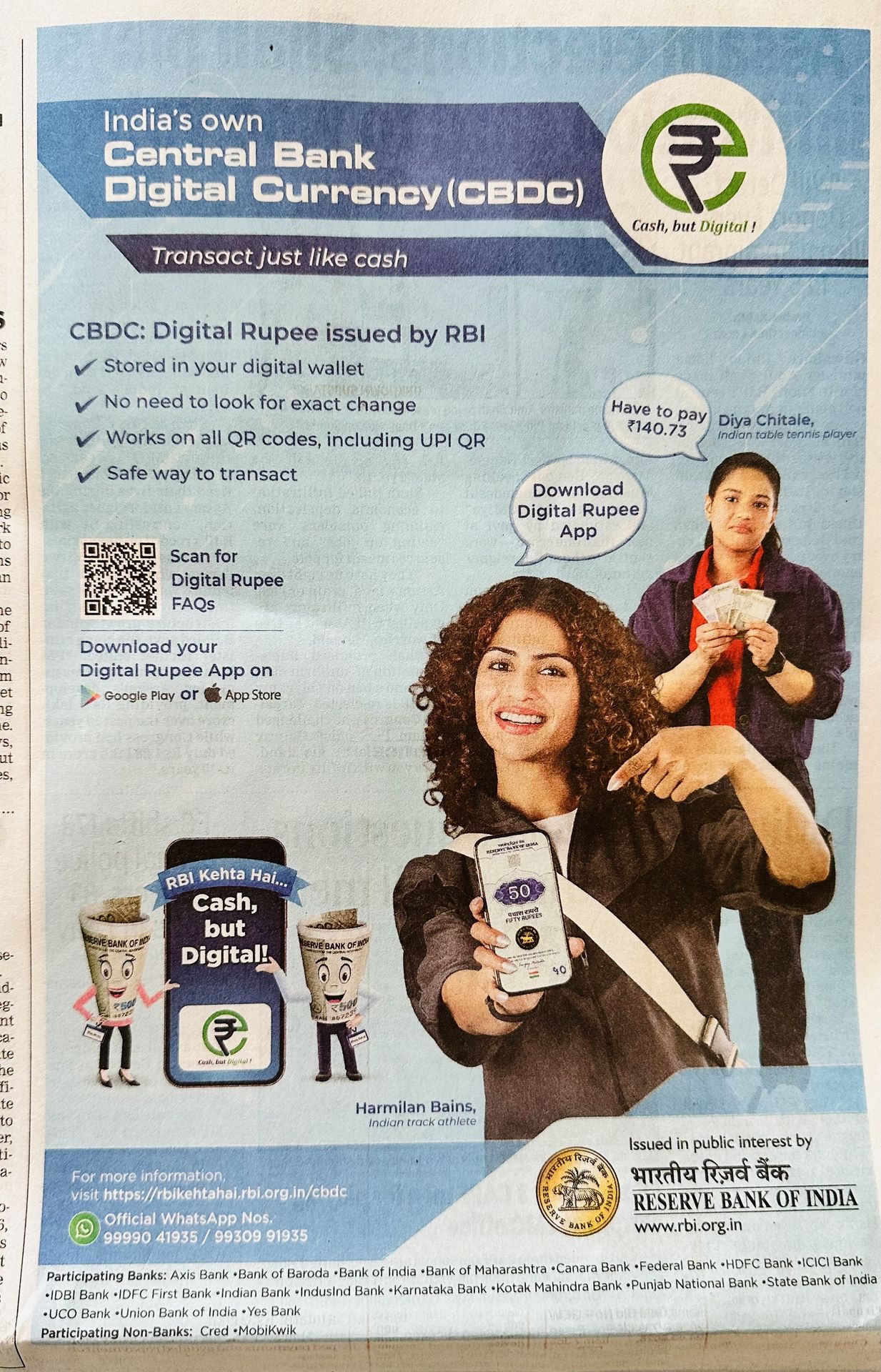 eRupee advertisement by UPI